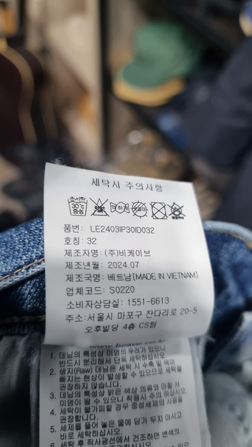 리청바지 남성32(허리반품41,길이96) 상태좋음 상품이미지4