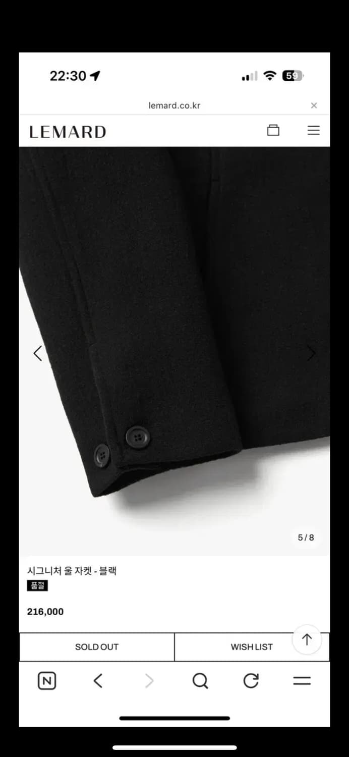 르마드 울 시그니처 블루종 자켓 상품이미지6