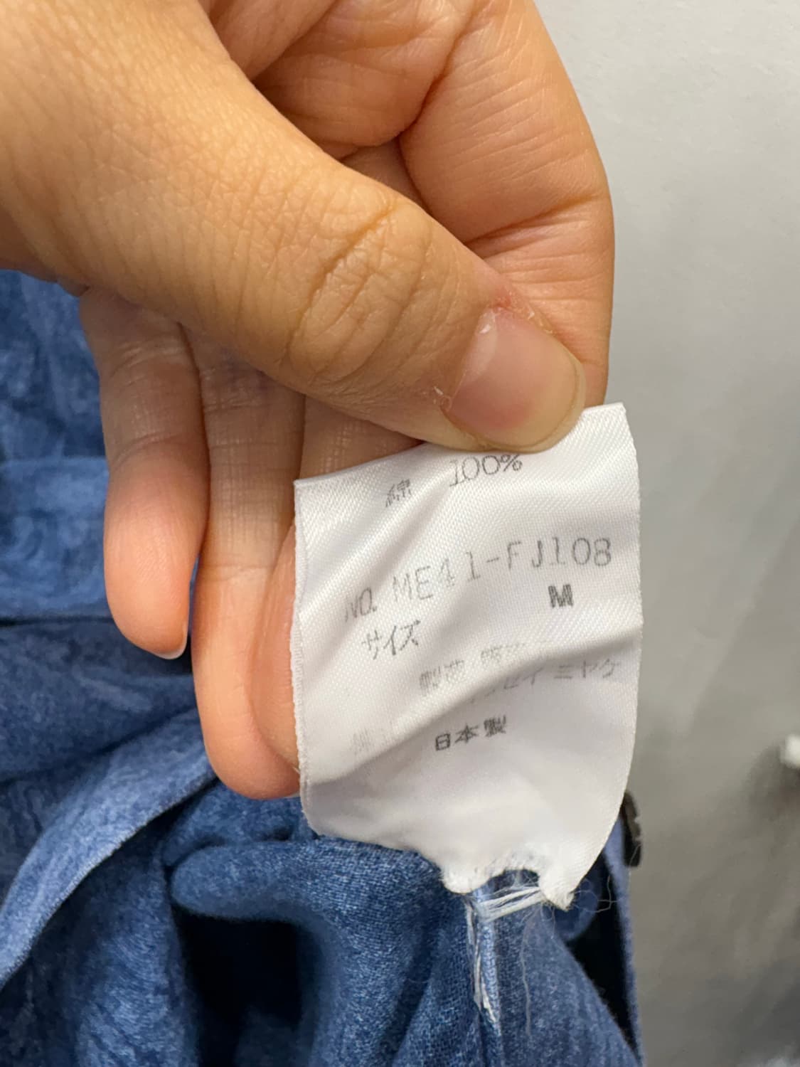 이세이미야케 나염 셔츠 상품이미지8