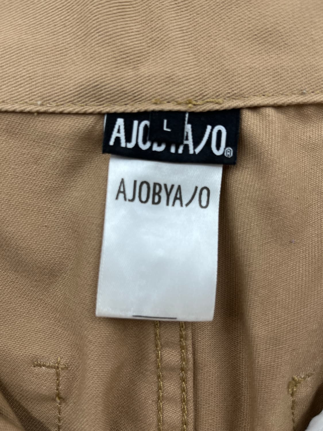 아조바이아조 프린팅 코튼 팬츠 상품이미지10