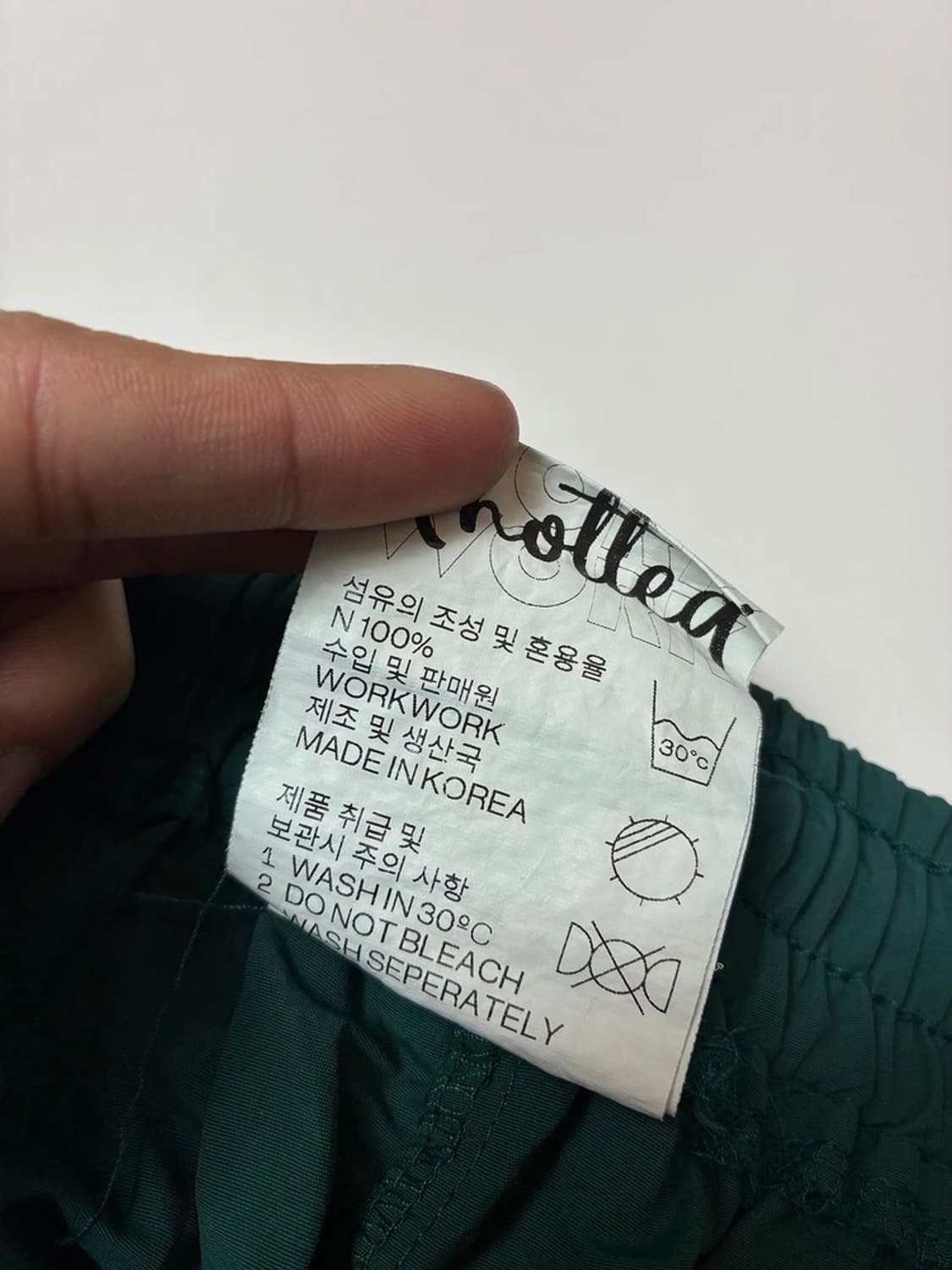 노티드 Knotted 우븐 와이드 팬츠 PN8205 상품이미지9