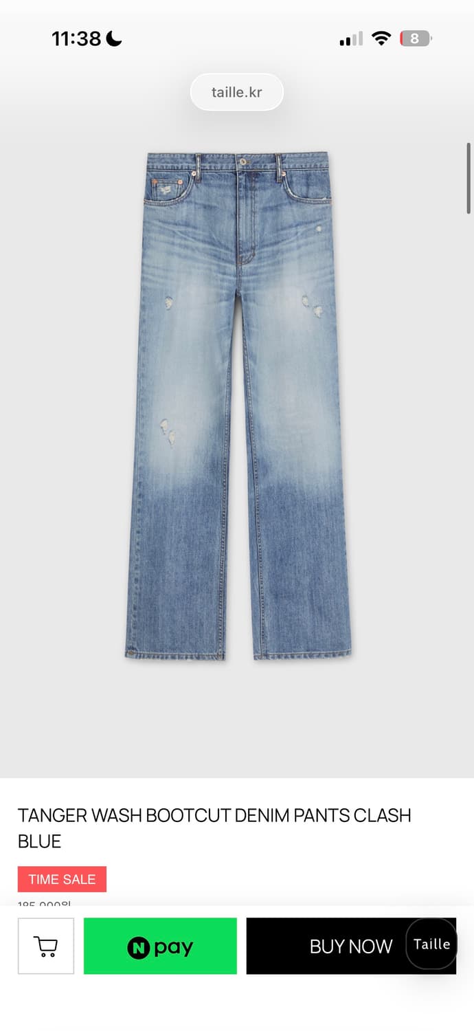 타일레 부츠컷 데님 3사이즈 상품이미지1