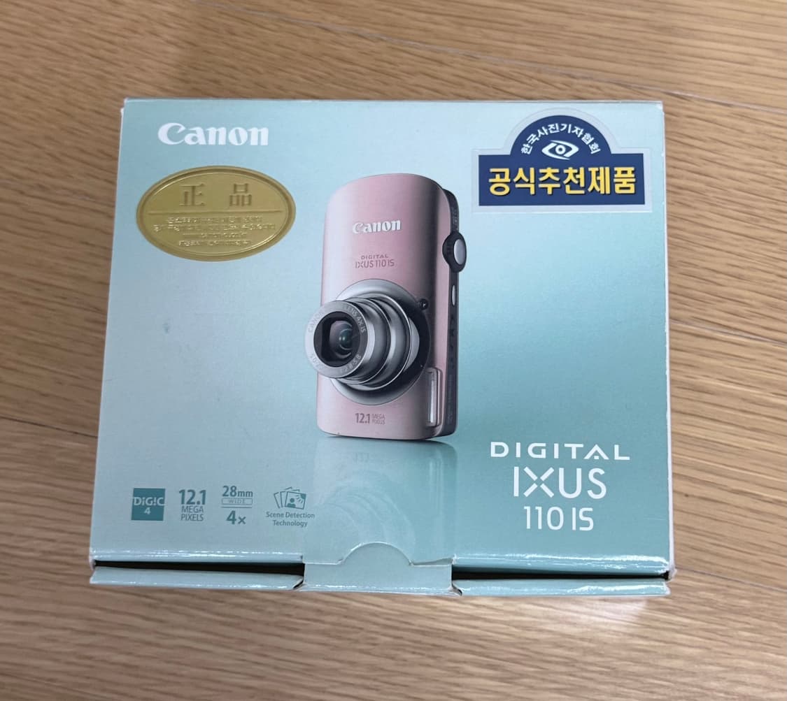 캐논 익서스 IXUS 110is 판매합니다 상품이미지8