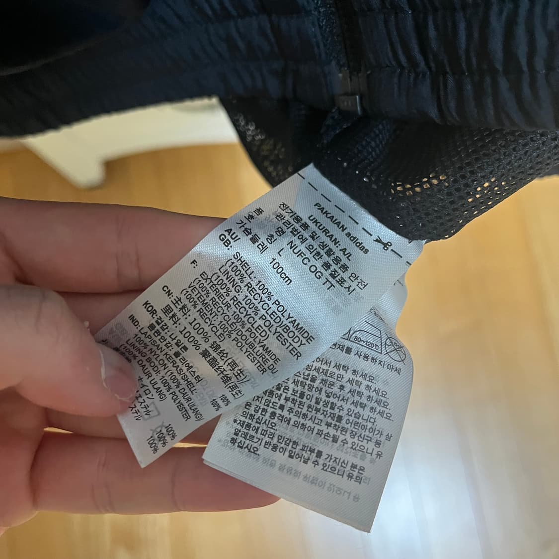 [L] 아디다스 뉴캐슬유나이티드 트랙탑 상품이미지5