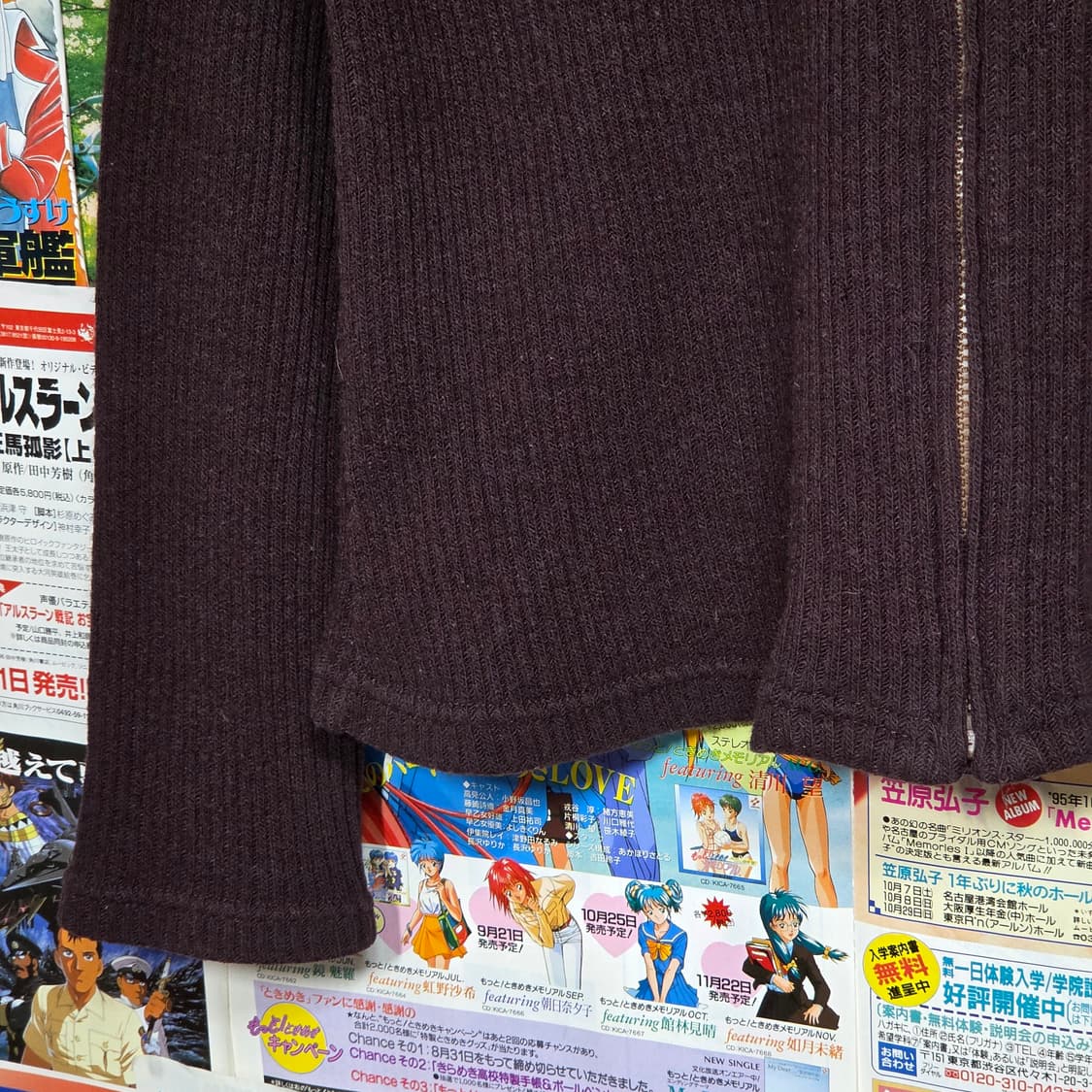 JPN 브라운 퍼 카라 슬림 골지 니트 집업 상품이미지4