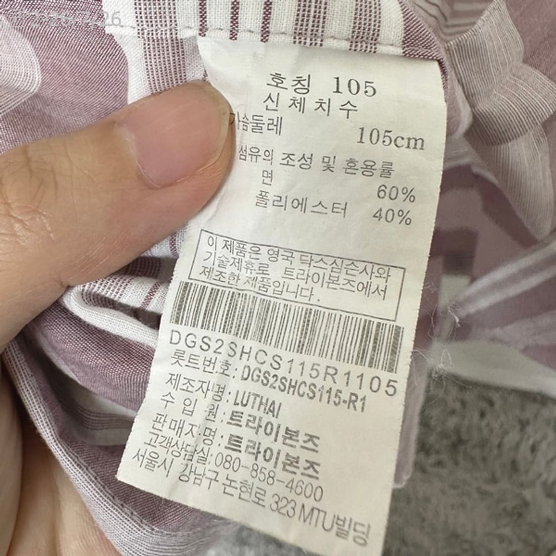 닥스 남자 반팔셔츠/남방 면 105 상품이미지7