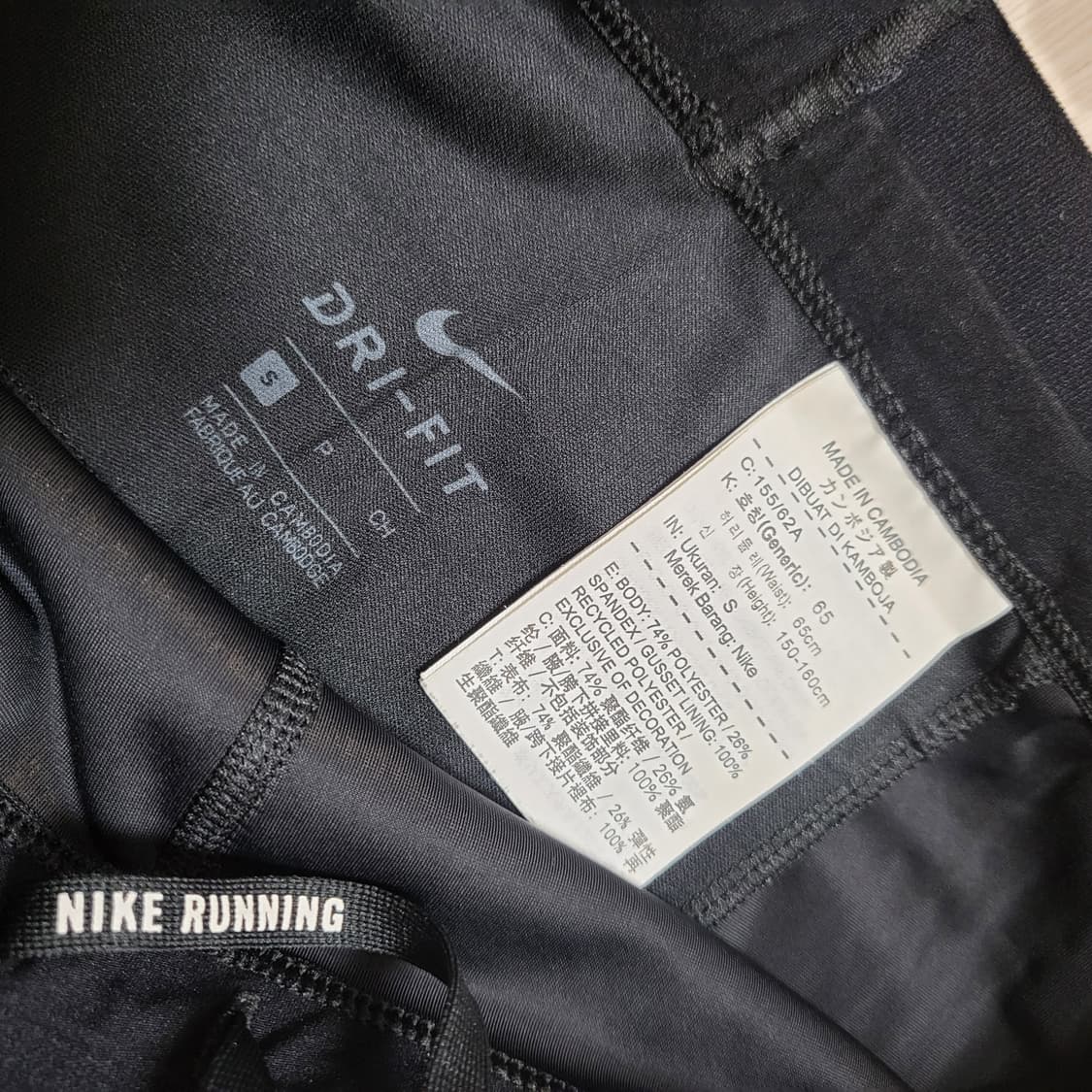 나이키 파워 스피드 레깅스(s) 상품이미지7