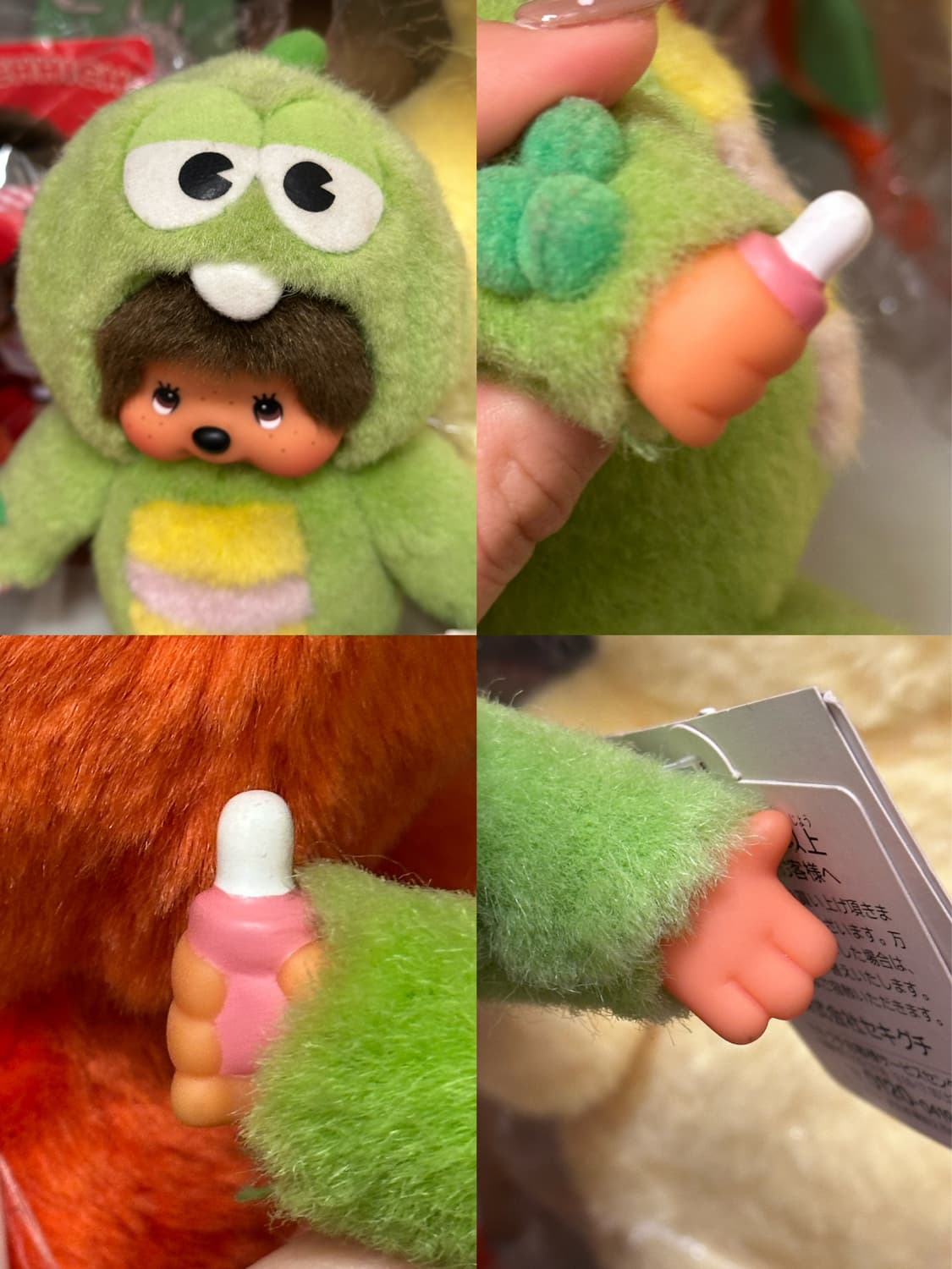 고전 엘모 몬치치 set 상품이미지6