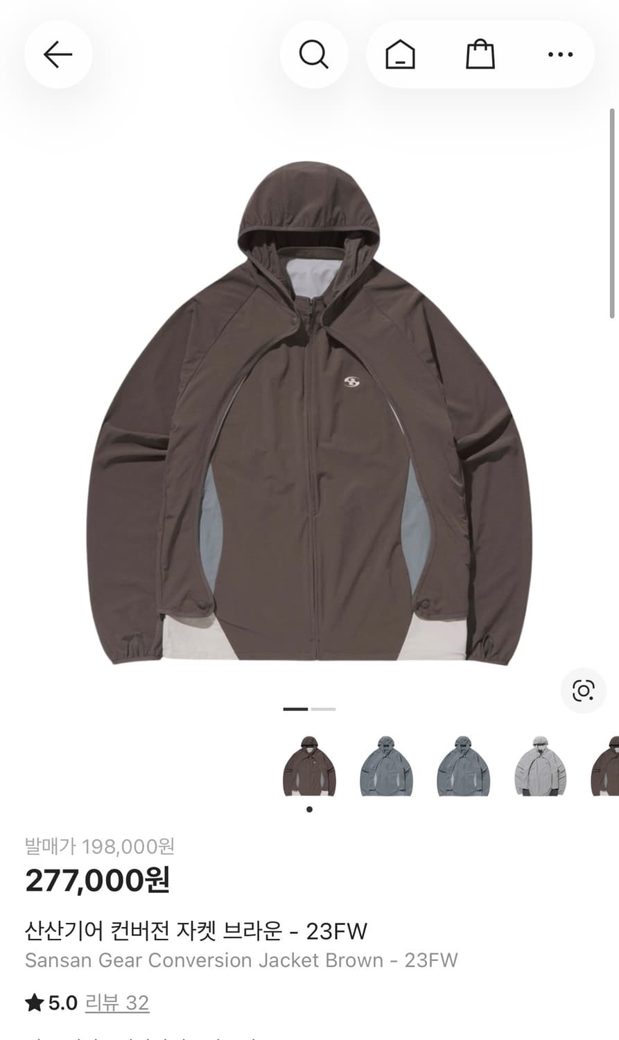 산산기어 23FW 컨버전 자켓 브라운 2사이즈 상품이미지1