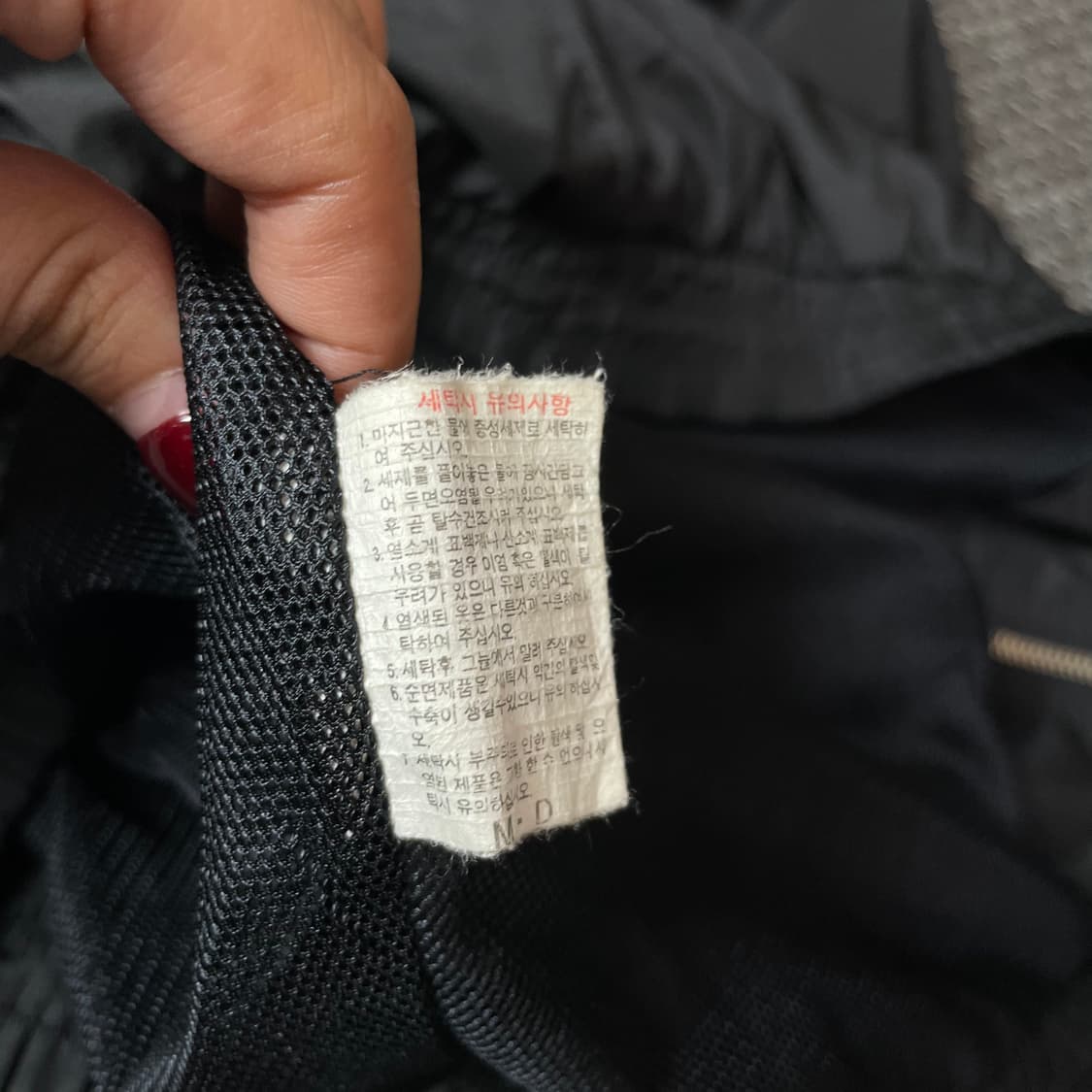 리복 블랙 로고 나일론 바람막이 자켓 100 상품이미지6