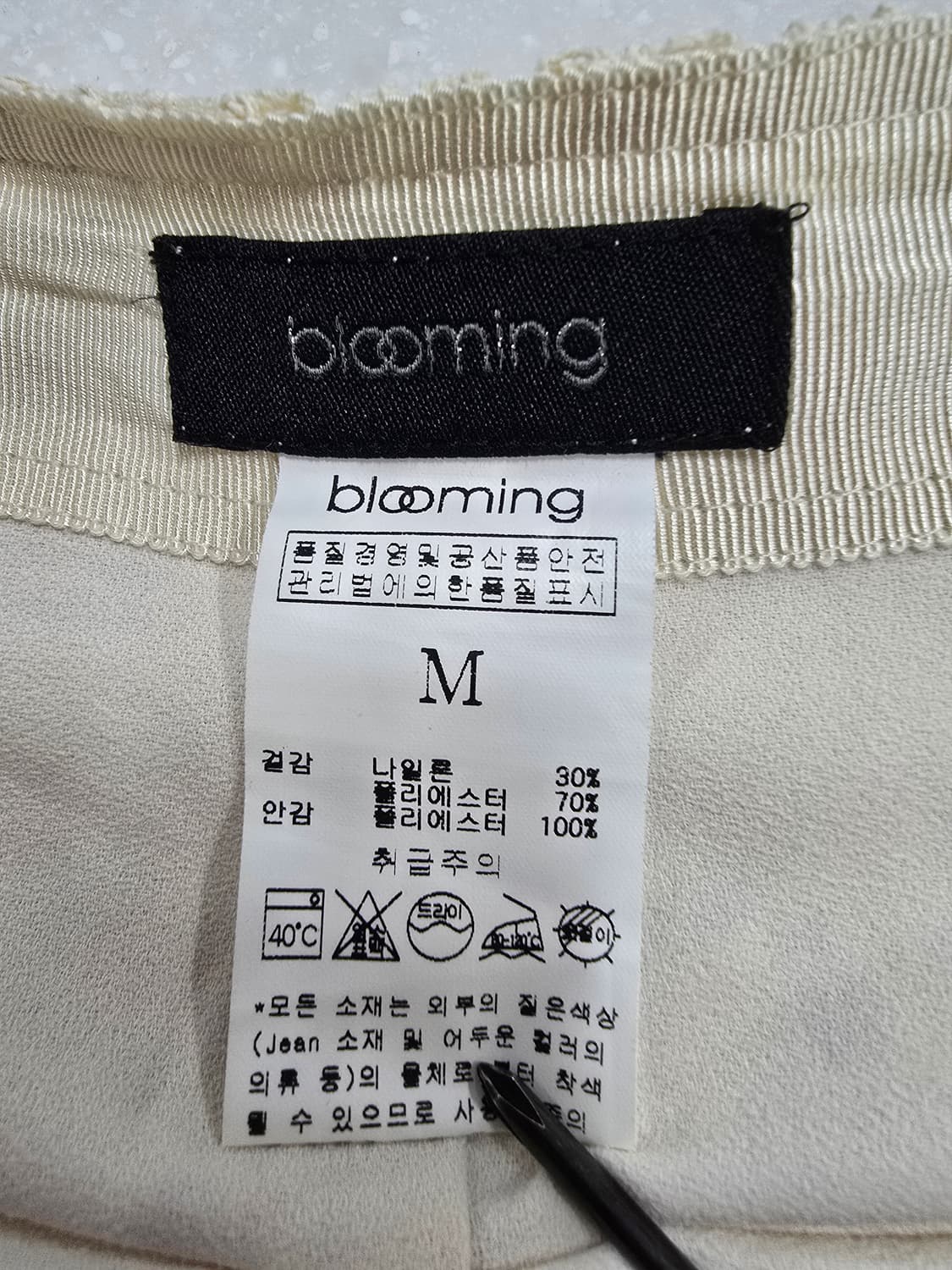블루밍 레이스 롱스커트 m 상품이미지8
