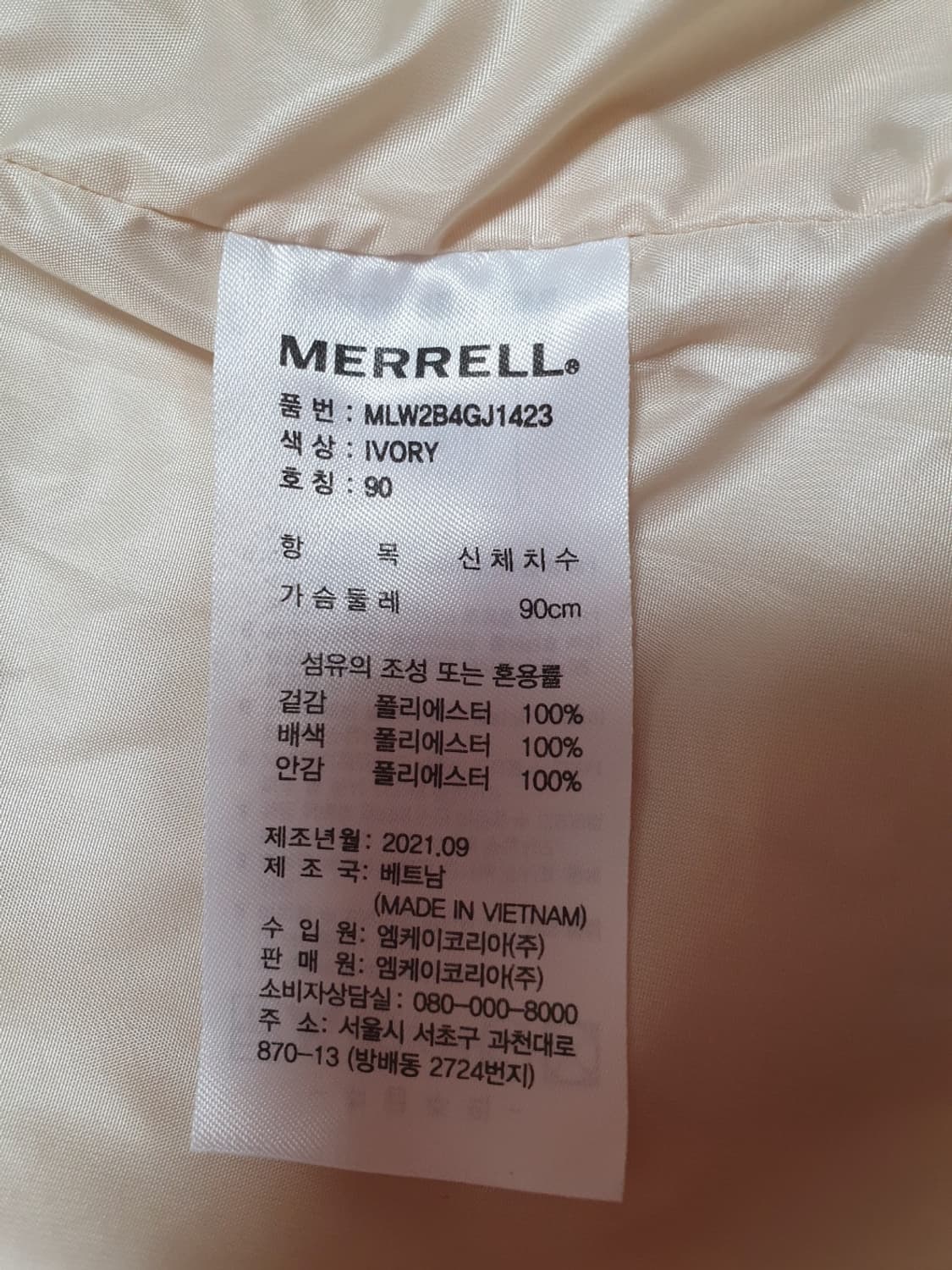 택포가 머렐 자켓 킹스피크 에디션 롱 플리스 아이보리 90 상품이미지9