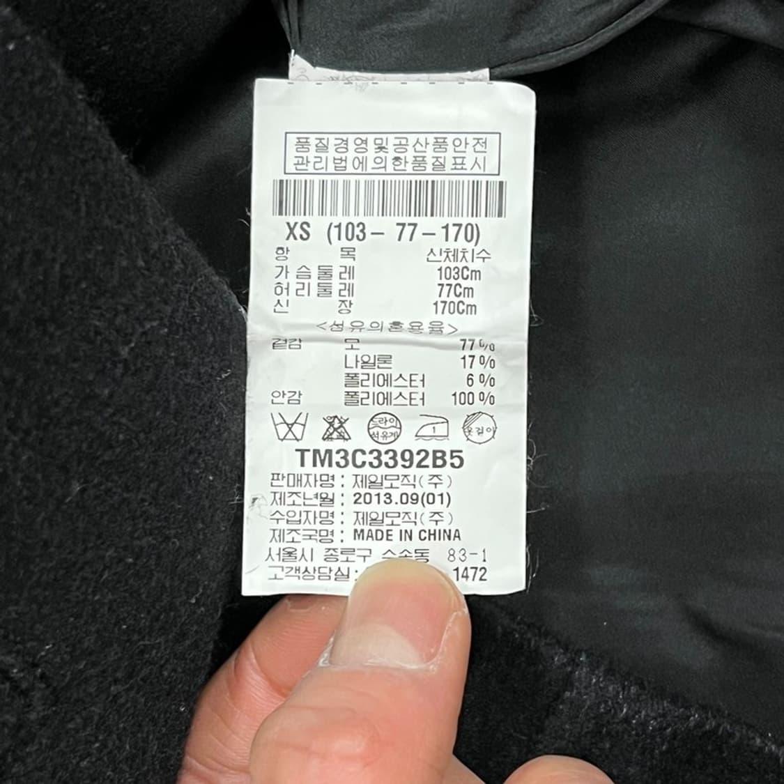 띠어리 울 라이더 자켓 v1244 상품이미지8