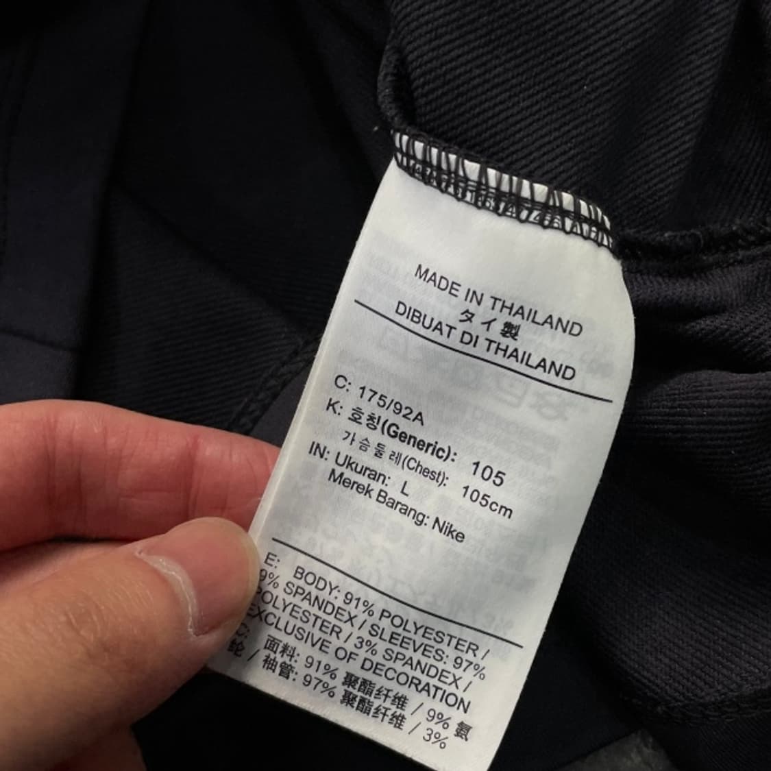 100 나이키 19-20 파리생제르망 드릴탑 상품이미지4