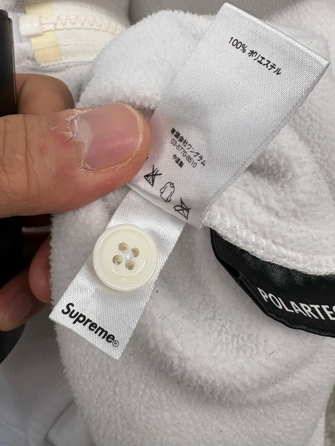 Supreme 슈프림 16AW 폴라텍 후리스 집업 자켓 상품이미지8