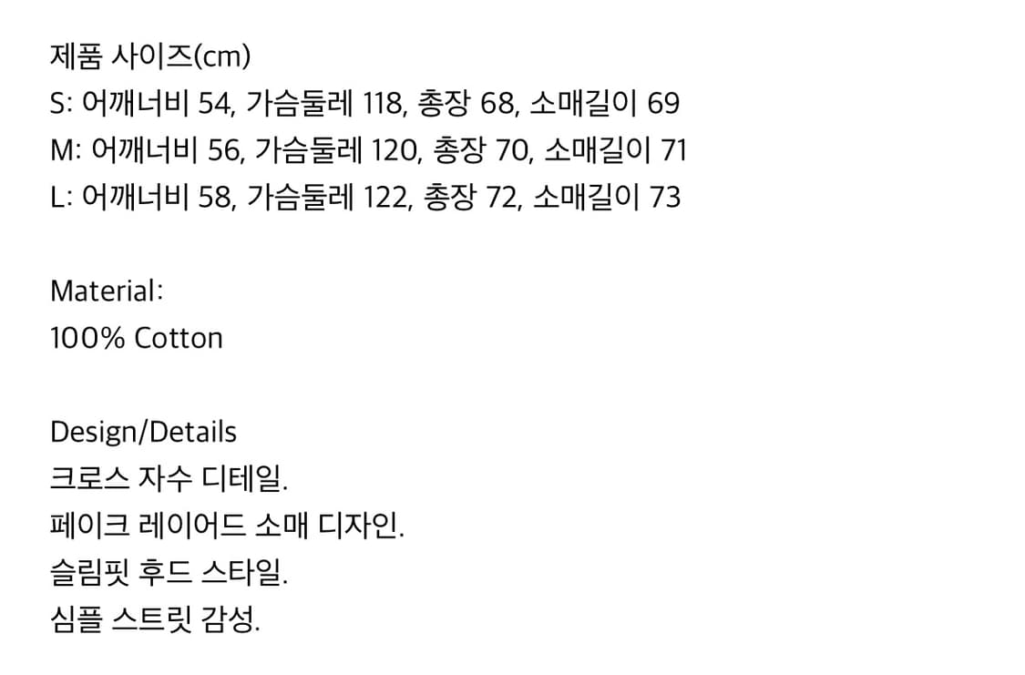 b.access 비엑세스 상품이미지2