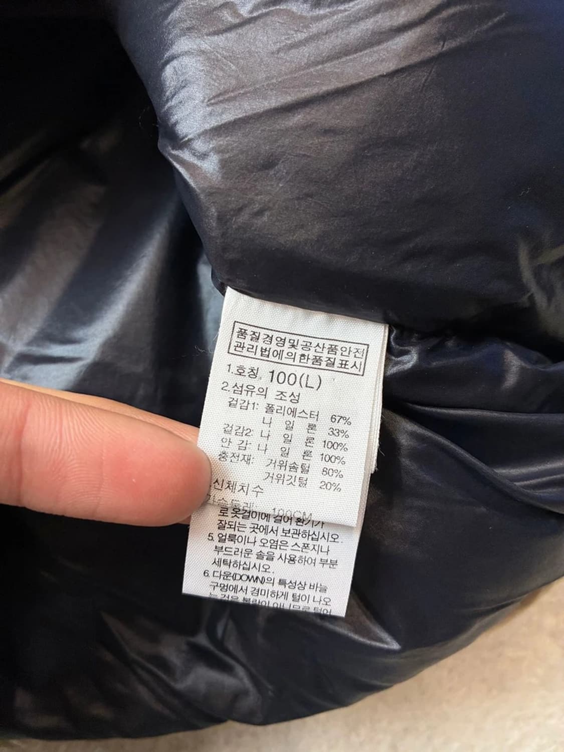 노스페이스 700 화이트라벨 눕시 구스 다운 패딩 베스트 PN6036 상품이미지10