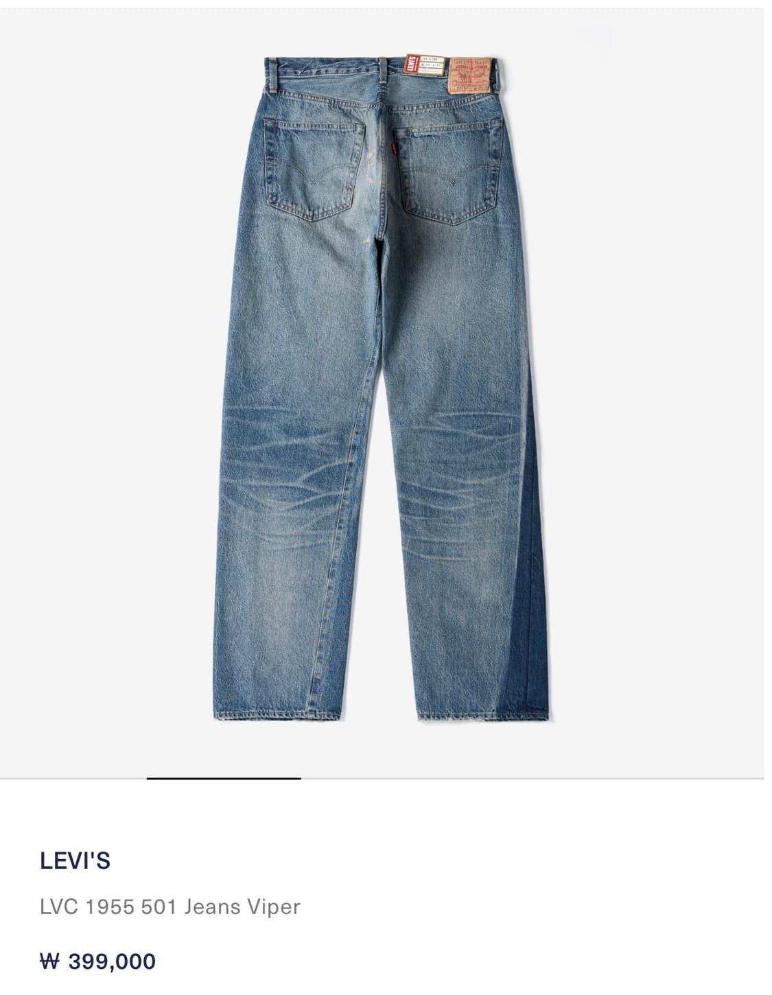 lvc 1955 501-0097 바이퍼 34X32 상품이미지5