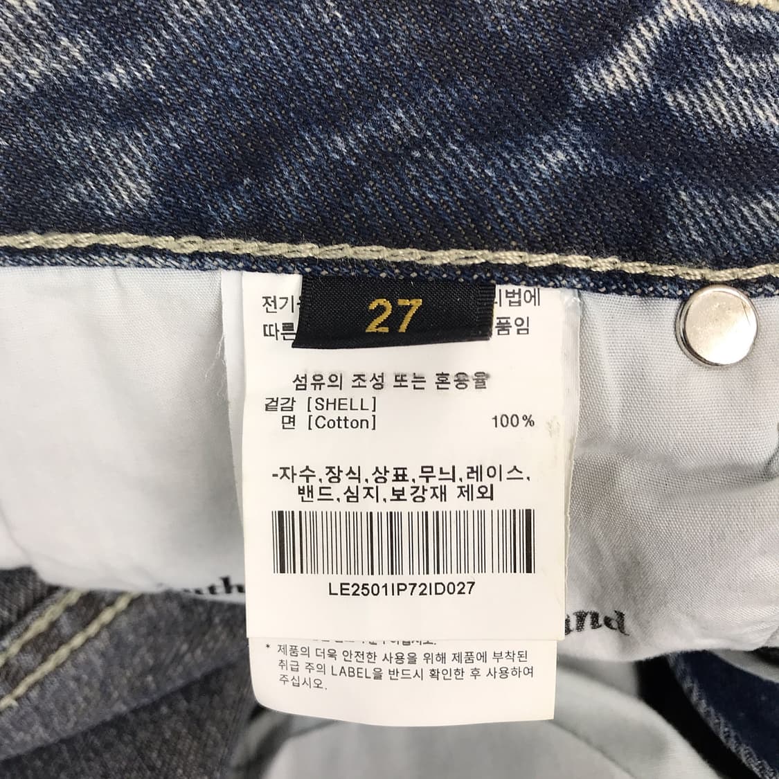 리 Lee 릴랙스드핏 데님 청바지 여성27 상품이미지7