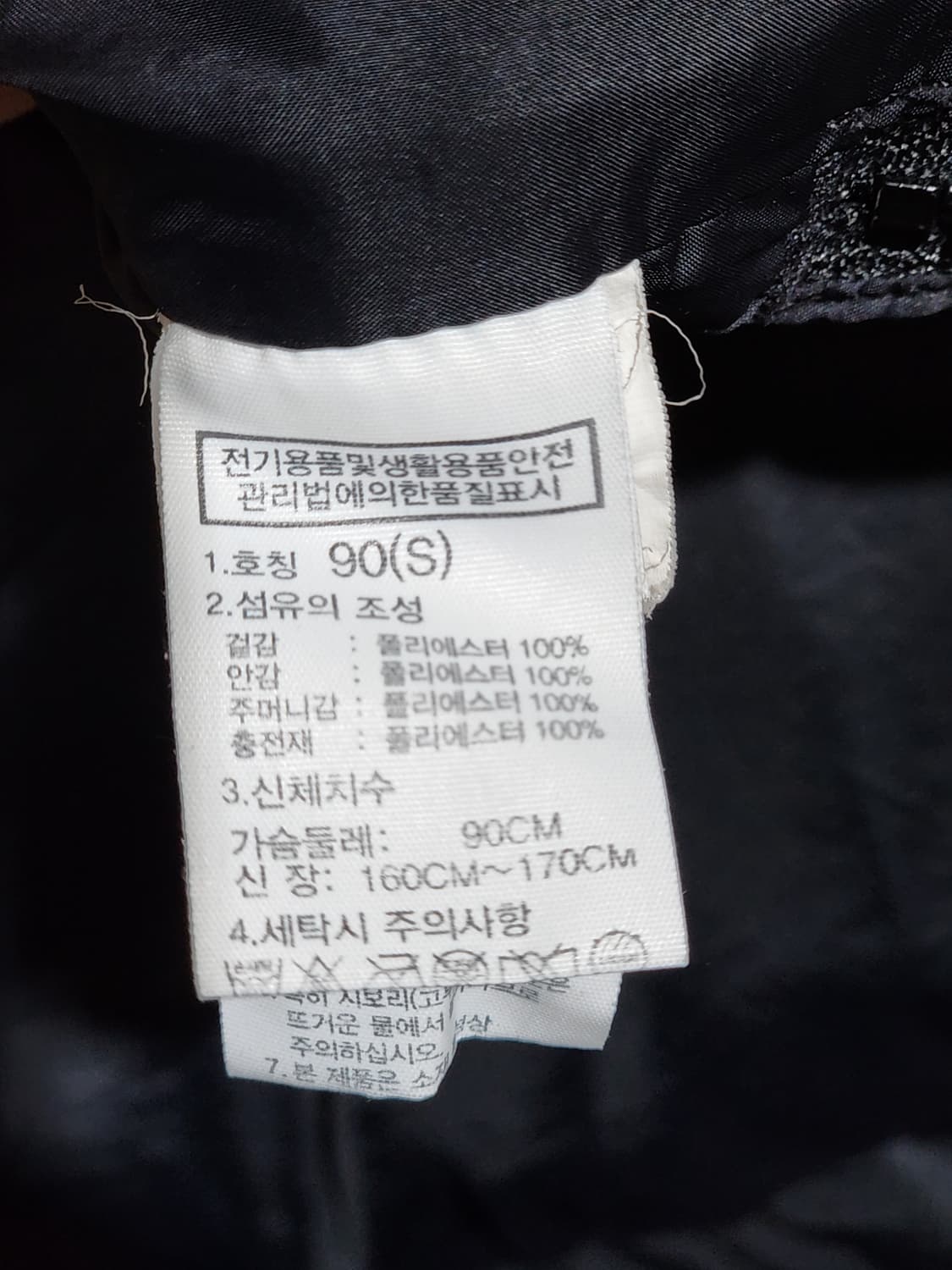 (L) 노스페이스 롱패딩 점퍼 블랙 후드 패딩코트 티볼 상품이미지6