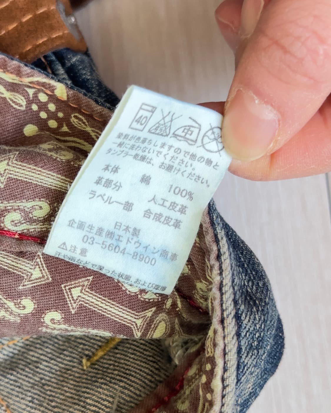 [EDWIN] western denim pants 상품이미지10