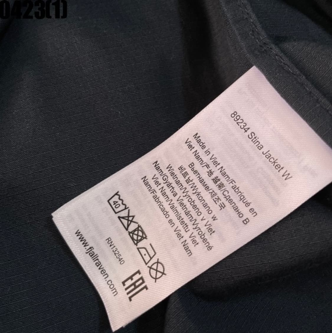 피엘라벤 자켓 상품이미지5