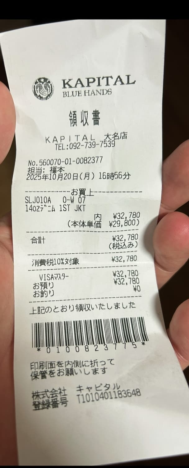 캐피탈 1st 데님자켓 7사이즈 상품이미지3