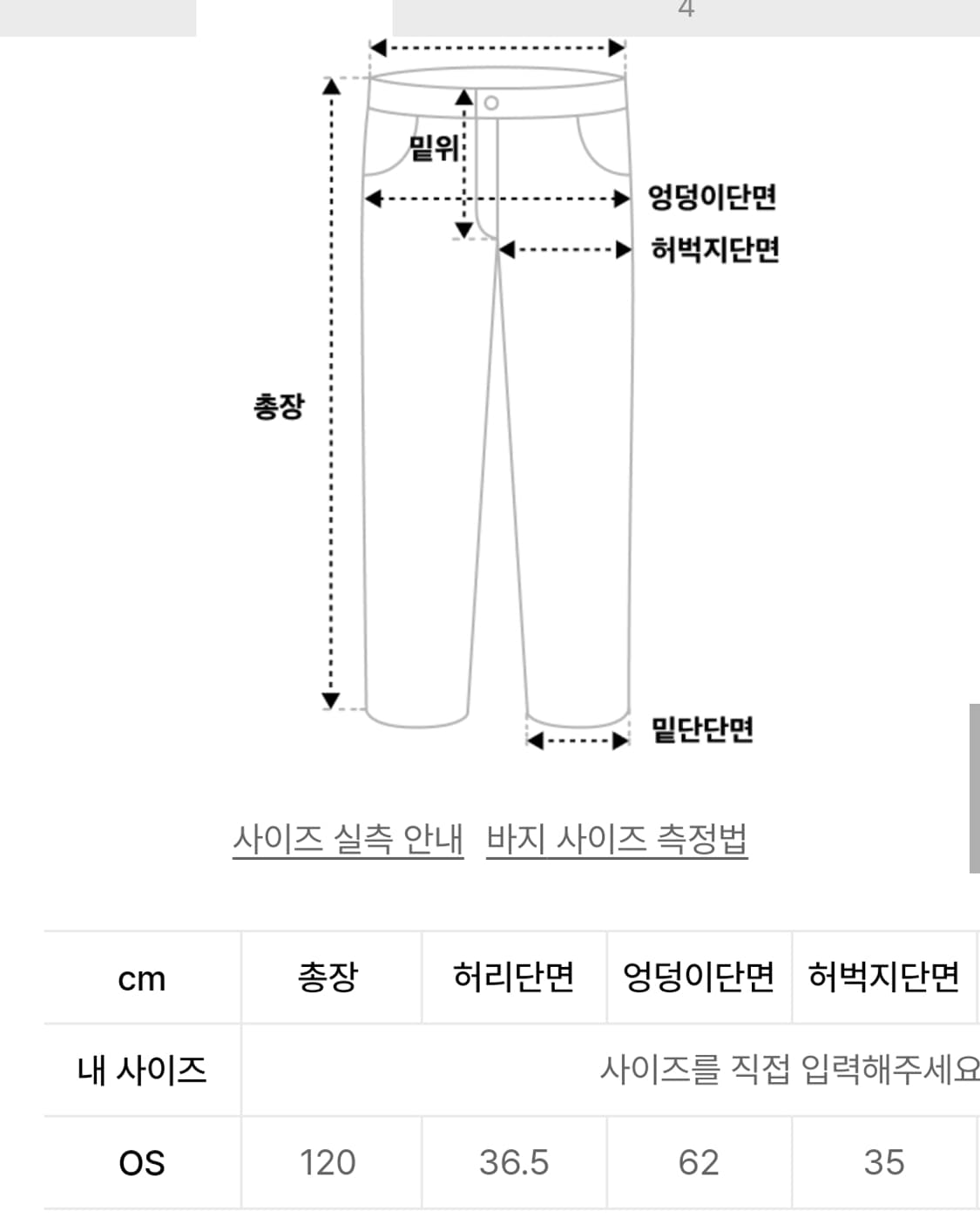 틸던 후드 집업세트 상품이미지3