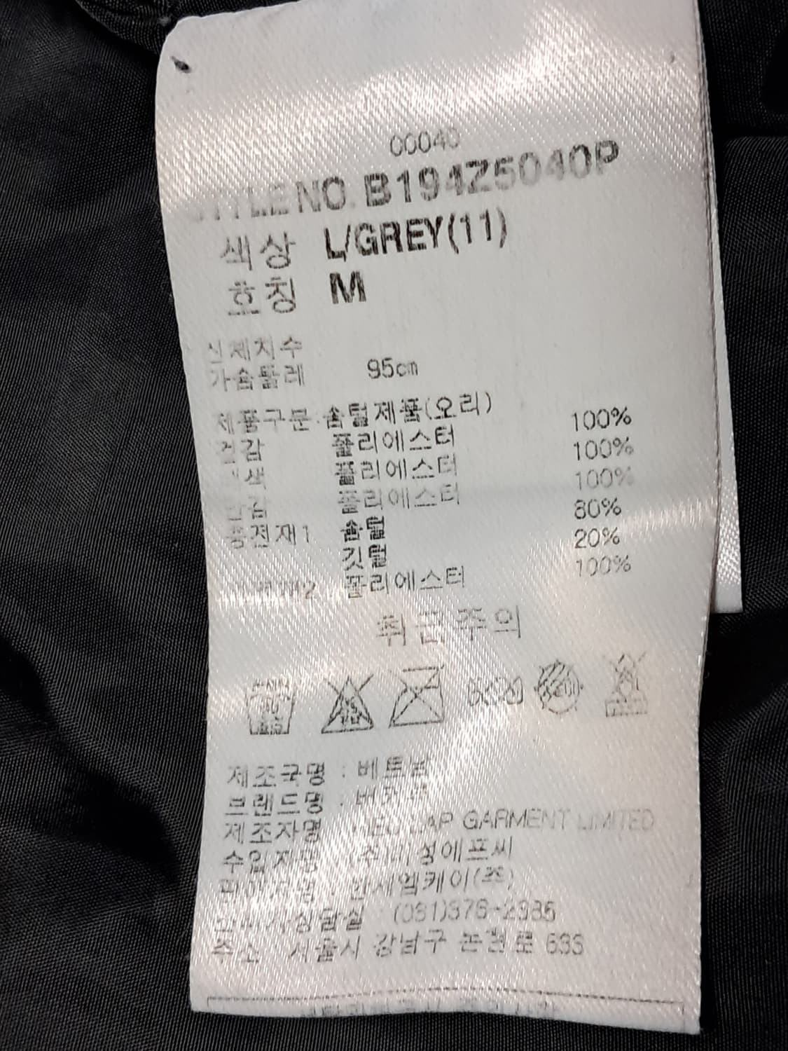 버커루 롱패딩 M 상품이미지10