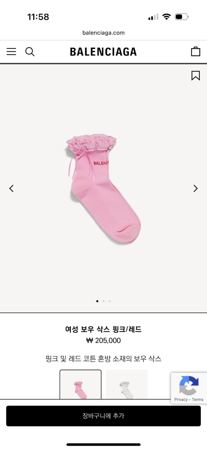 발렌시아가 보우 삭스 핑크 상품이미지1