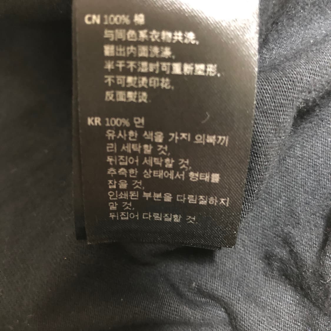 바버 반팔 38 상품이미지7