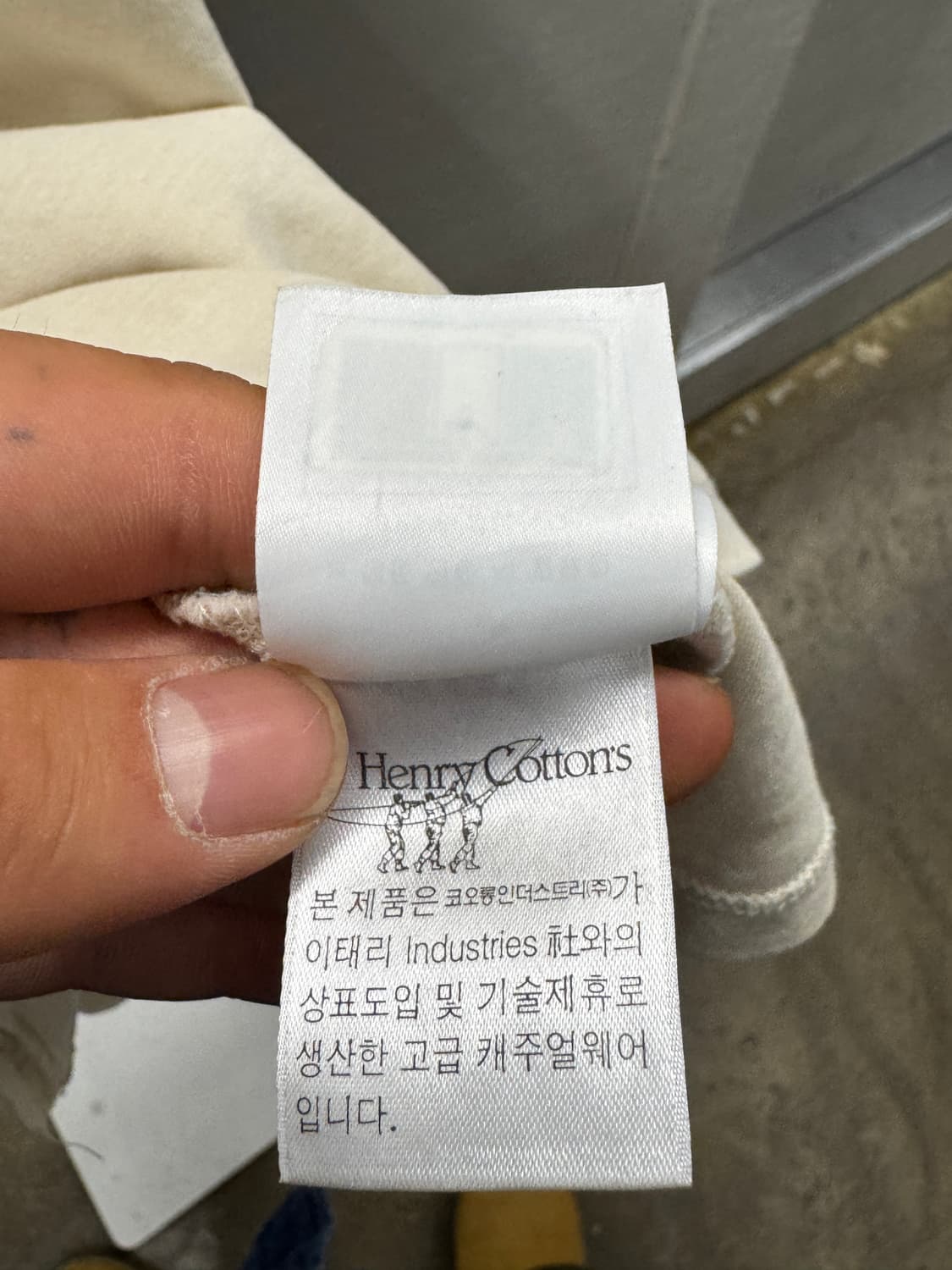 헨리코튼 반팔 티셔츠 베이지 110 상품이미지6