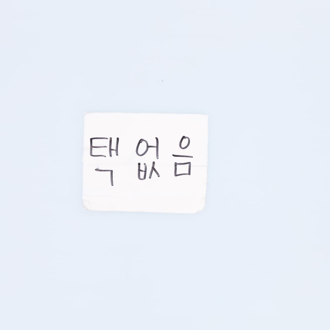 F 빈티지 레터링 아노락 바람막이 0421H1 상품이미지4