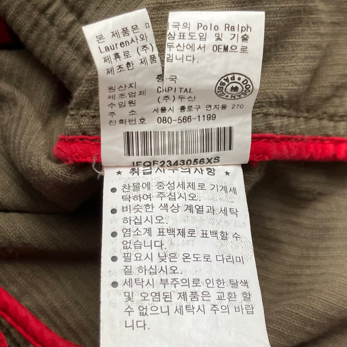 [XS] 폴로 진스 코듀로이 자켓 상품이미지10