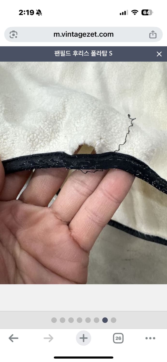 팬필드 후리스 폴라탑 S 상품이미지6