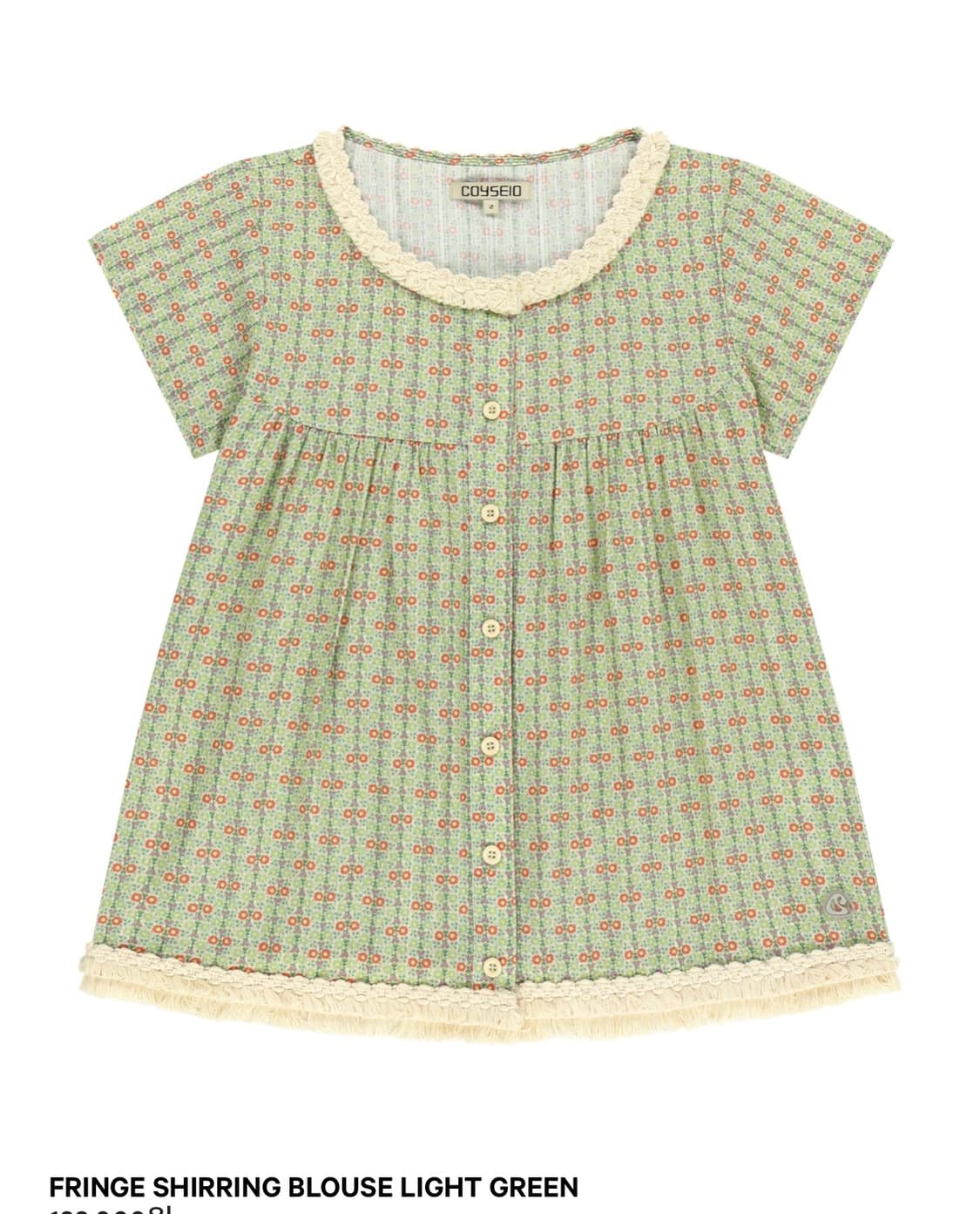 FRINGE SHIRRING BLOUSE LIGHT GREEN 상품이미지1