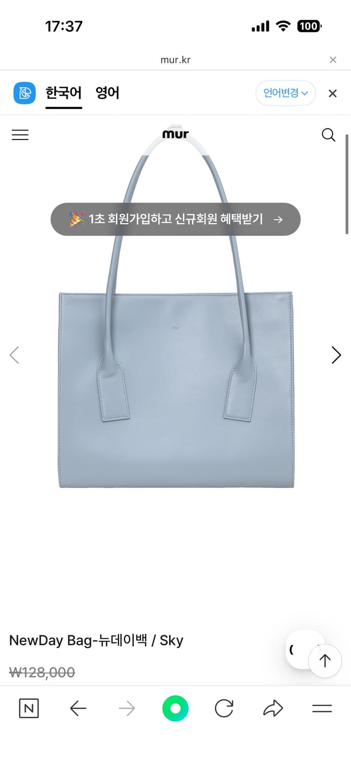 무르 뉴데이백  상품이미지3