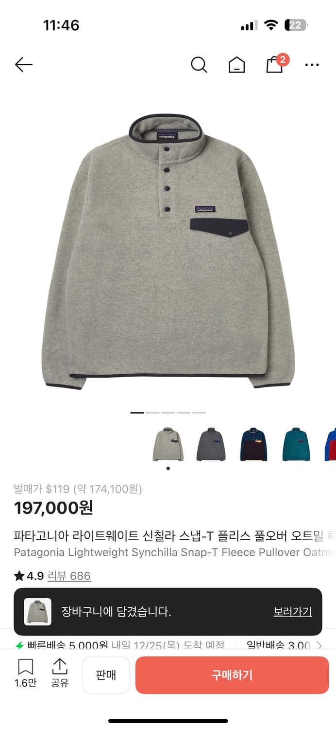 신칠라xl(새상품)-L 사이즈교환 상품이미지1