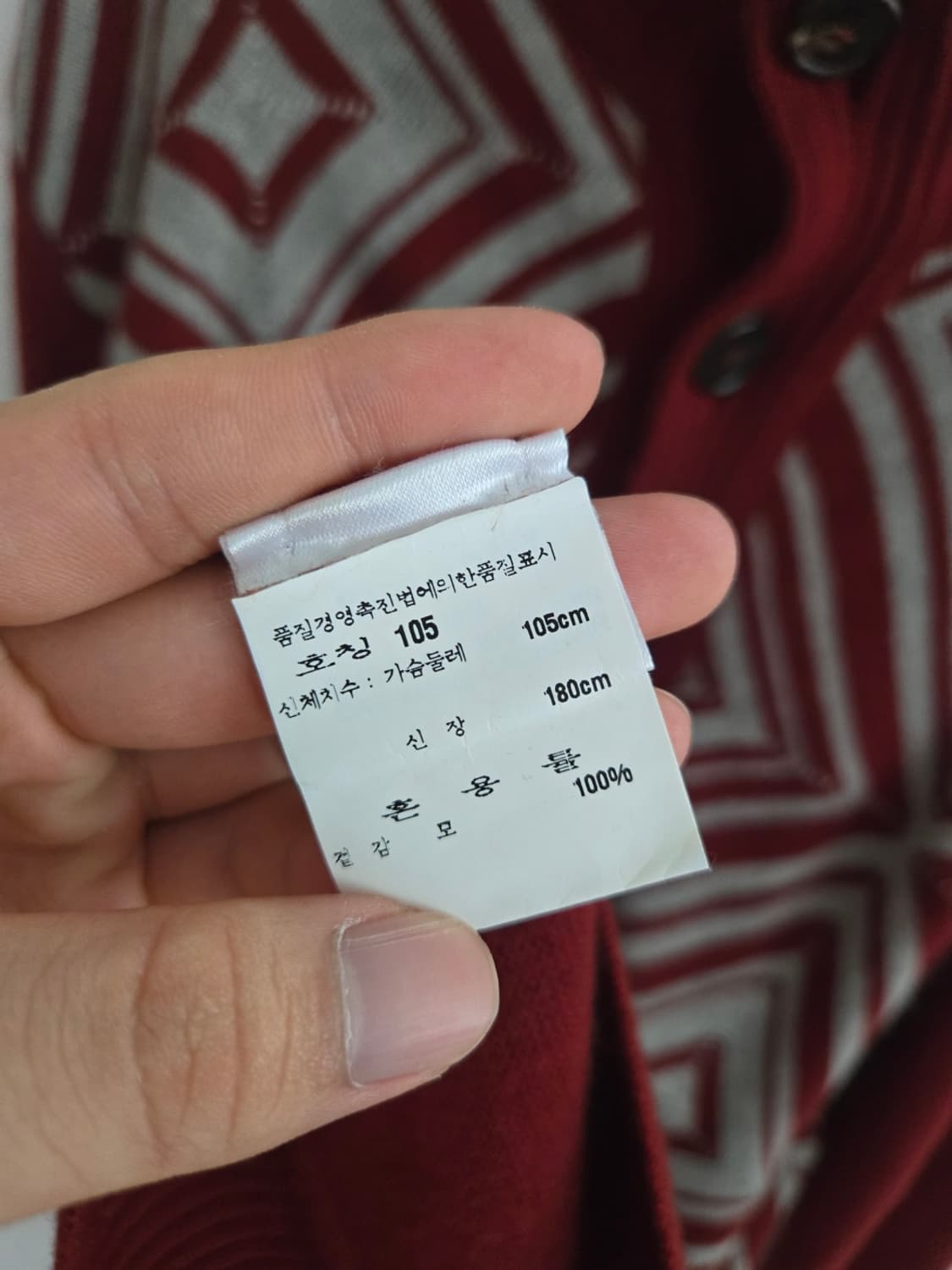 에르메스 울 가디건 상품이미지3