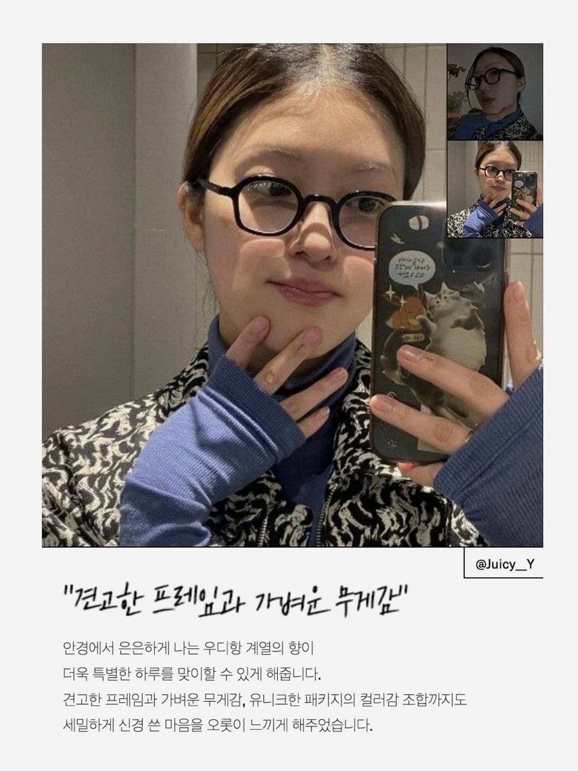 진저아이웨어 베이커 볼드 블랙(baker bold black) 상품이미지4