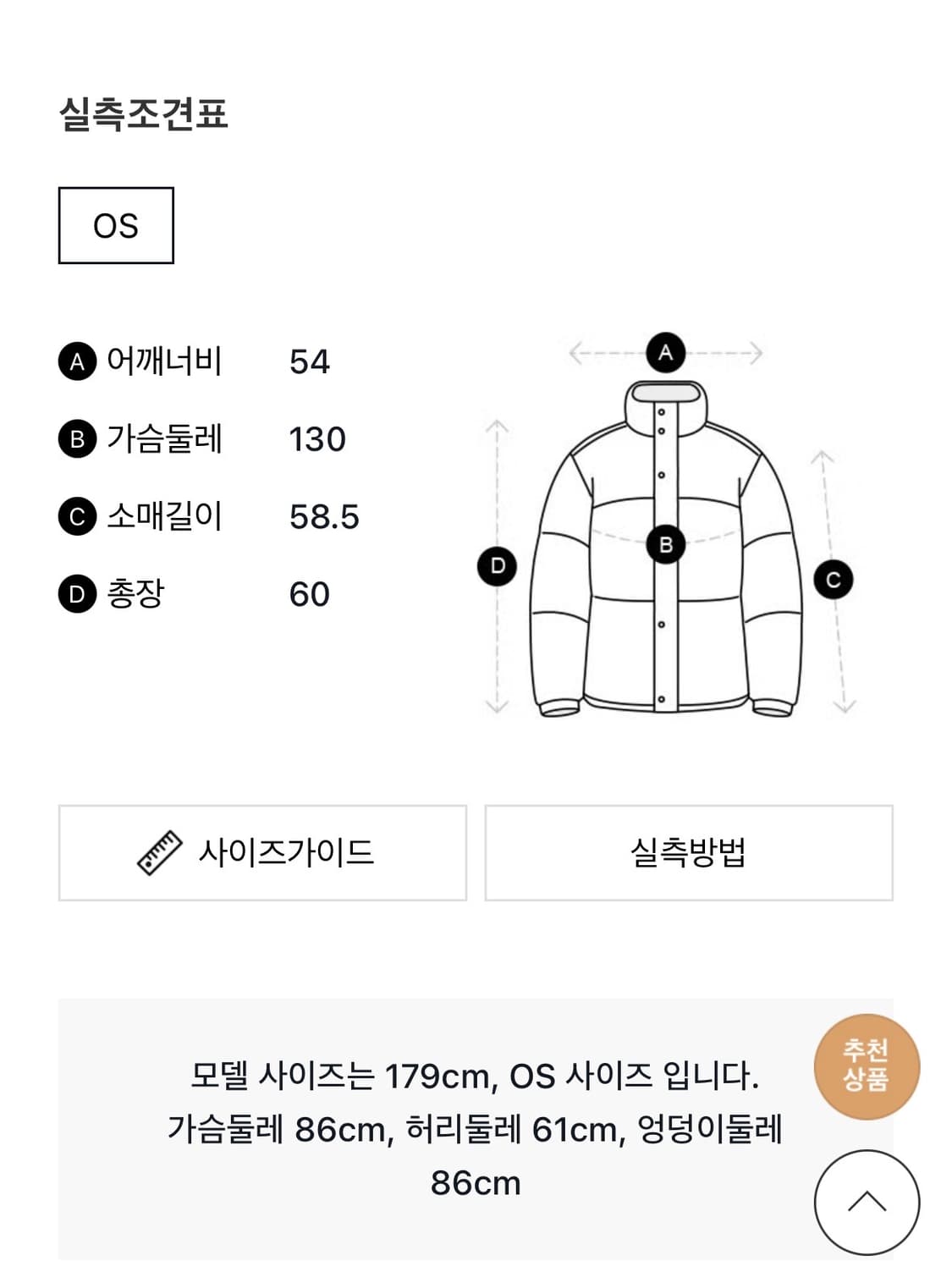 스튜디오 톰보이 배색라인신세틱 무스탕 상품이미지4