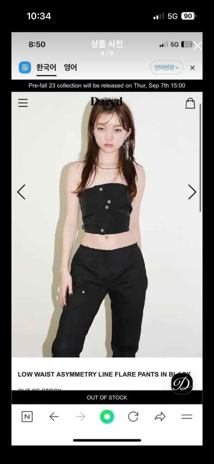 데어드 로우라이즈 팬츠 m( 새상품) 상품이미지4