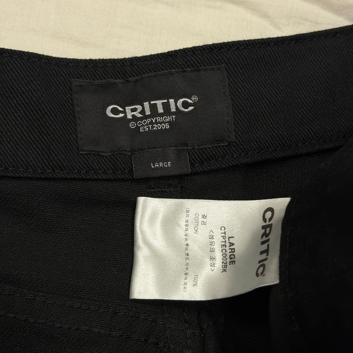 크리틱 웜홀 스터드 팬츠 블랙 바지 L 상품이미지5