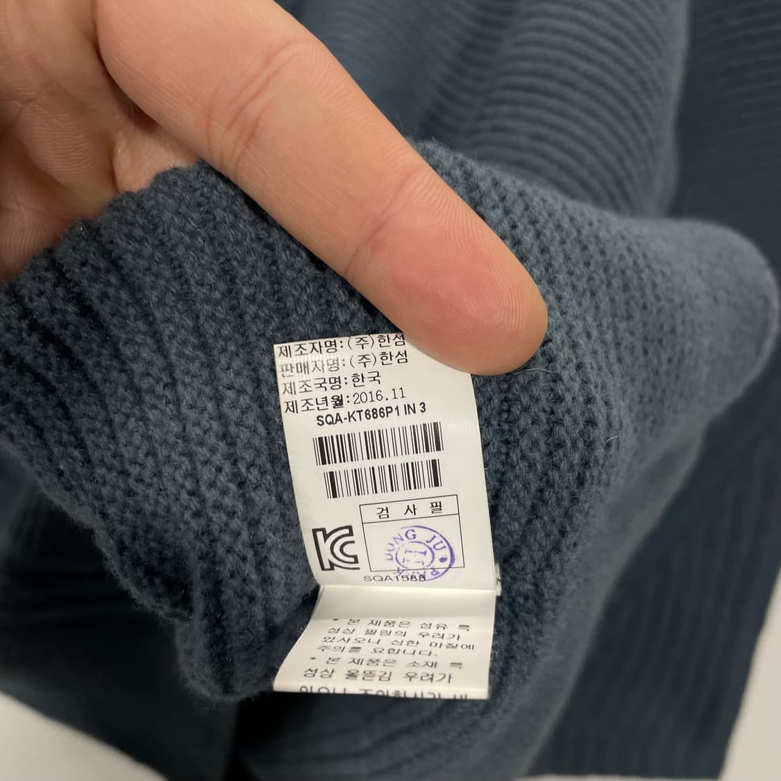 한섬 시스템 터틀넥 니트 상품이미지5