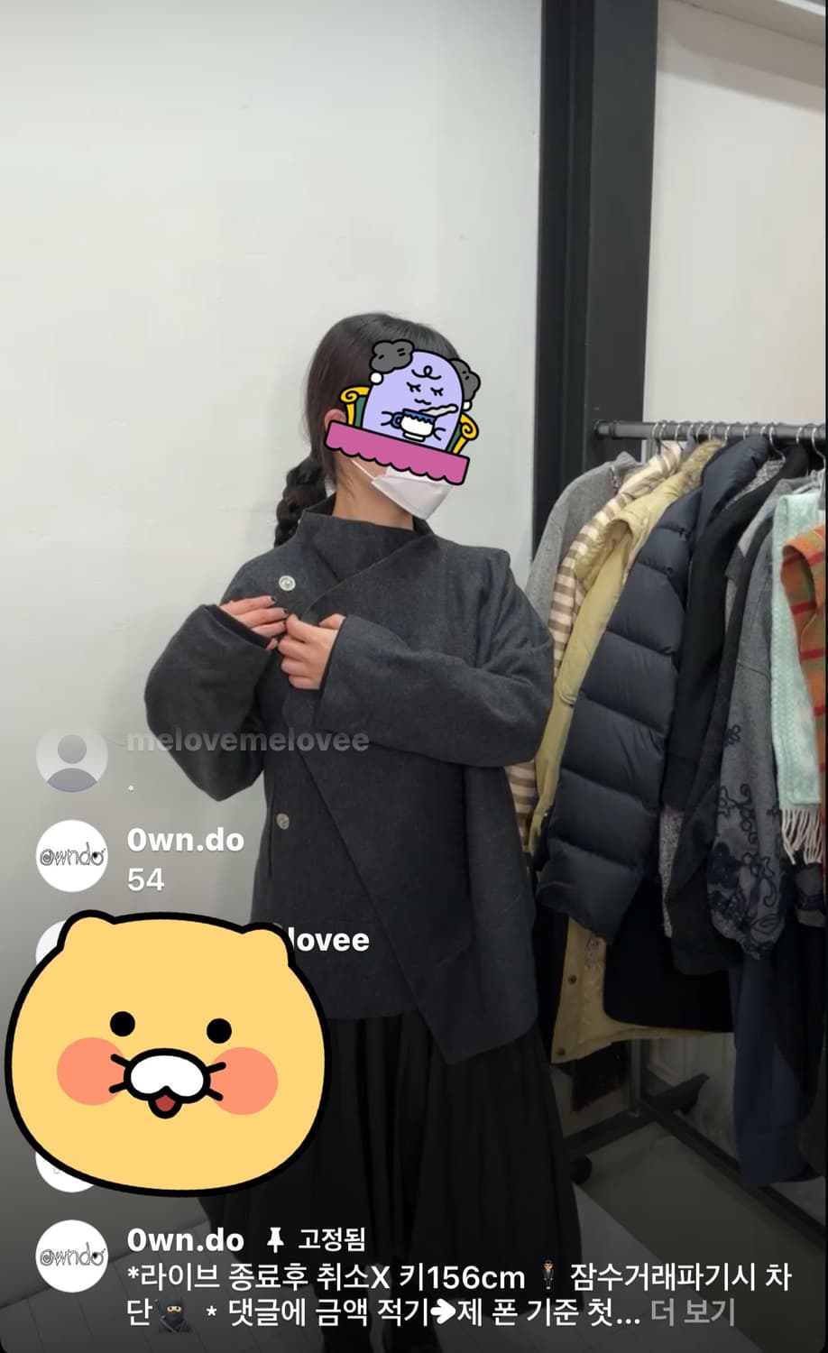 빈티지 언발란스 변형 울자켓 상품이미지2