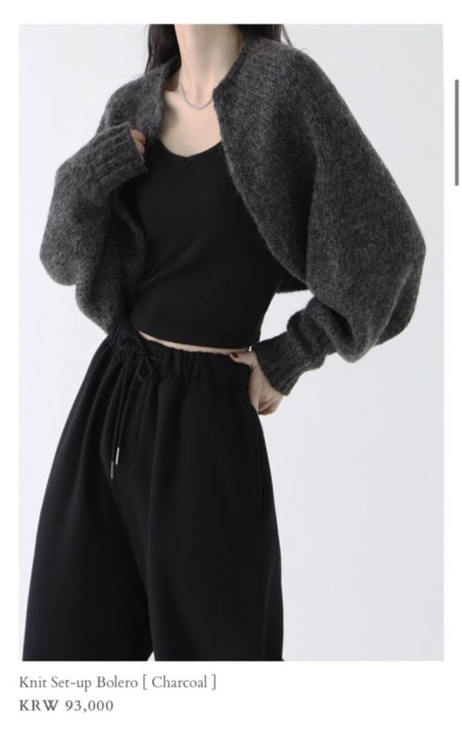 트리밍버드 - 니트 셋업 볼레로 (챠콜) 상품이미지1