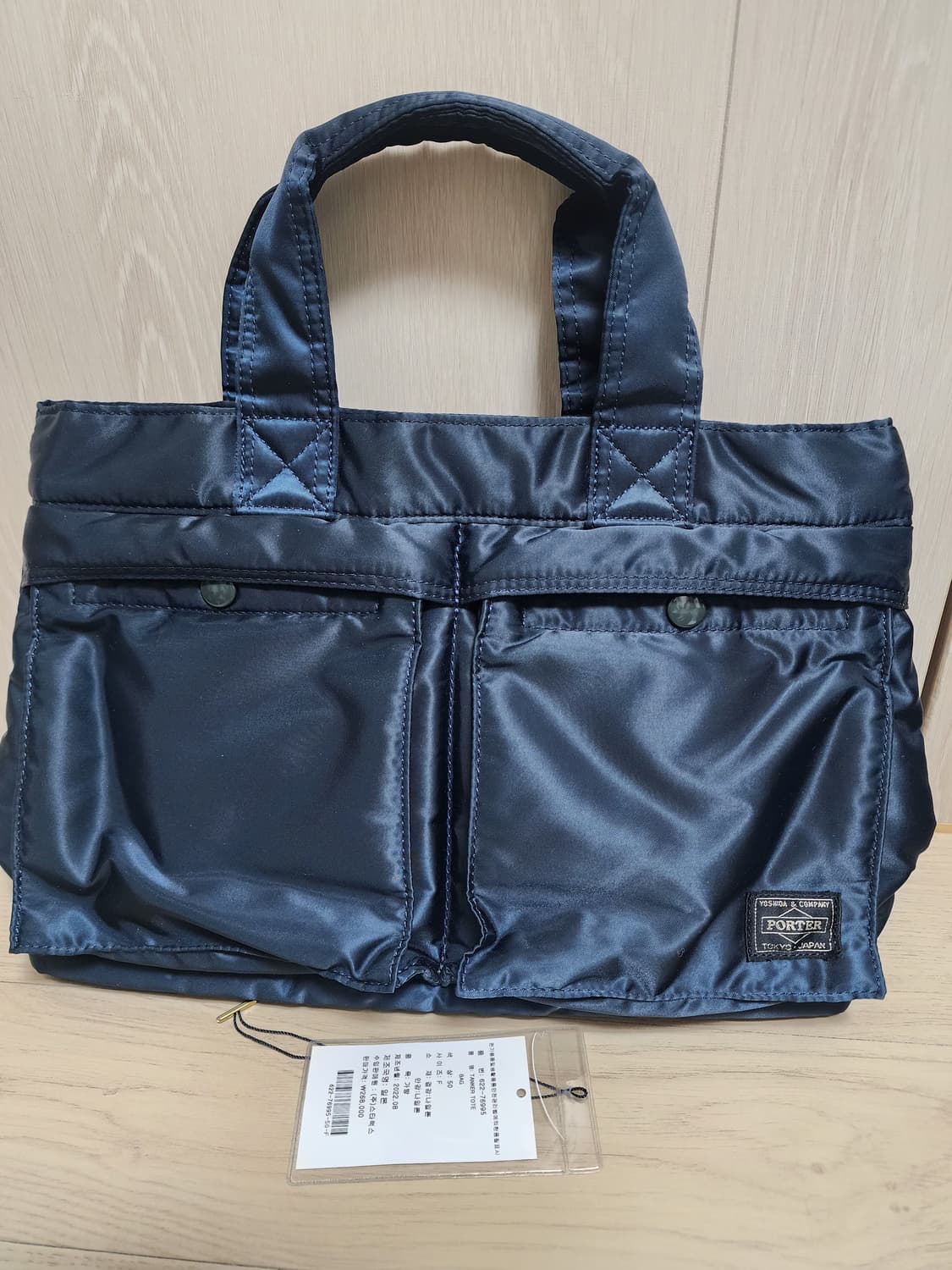 요시다포터 탱커 뉴 토트백 상품이미지1