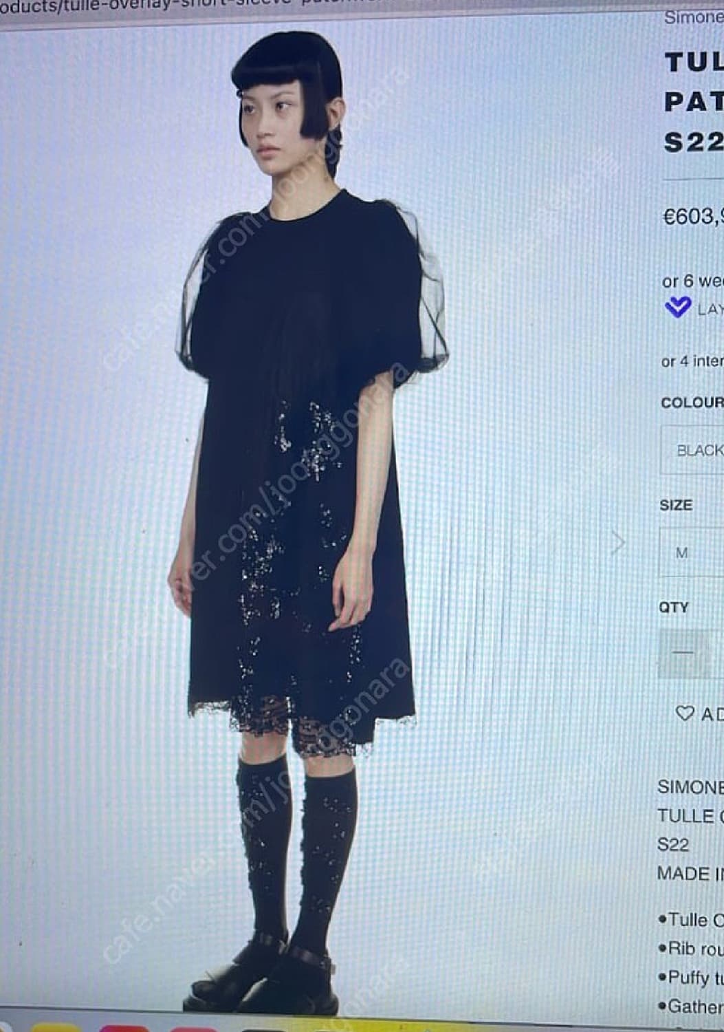 시몬로샤 튤 오버레이 패치워크 드레스 S 상품이미지1