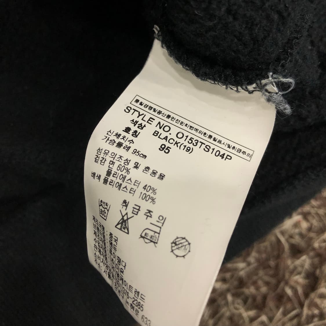 앤듀 바이커 패널 맨투맨 상품이미지5