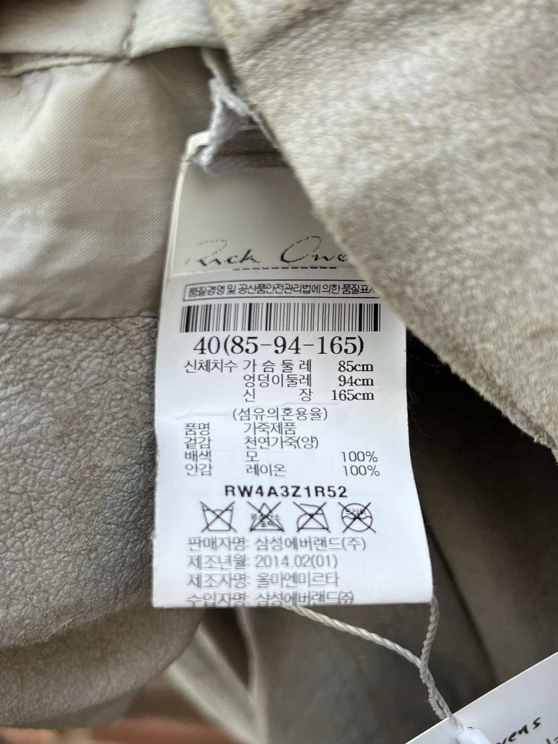 릭오웬스 사선 양가죽 자켓 상품이미지10